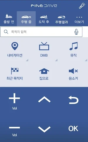 파인드라이브 Screenshot 1