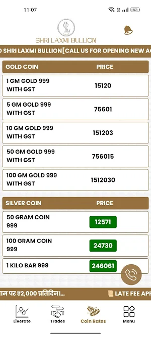 Shri Laxmi Bullion Screenshot 2