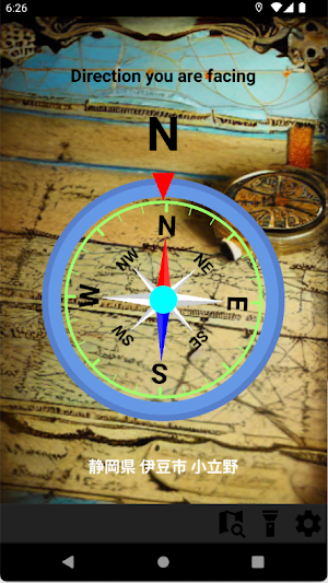 Compass Plus Screenshot 0
