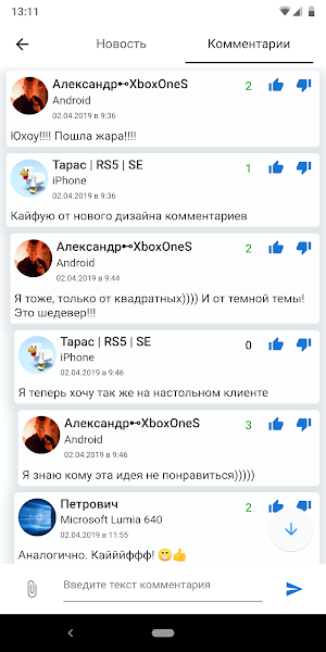 WP-seven Screenshot 3