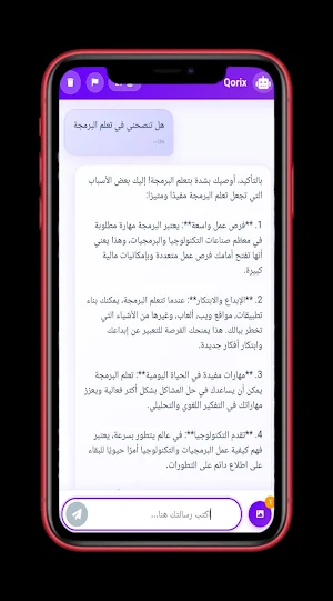 سورا 2 | جي بي تي sora 2 ai Screenshot 3
