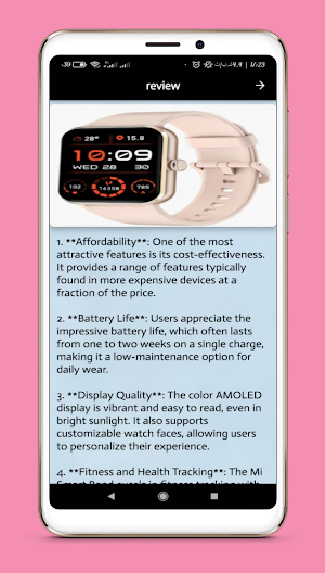 mi smart band guide Screenshot 1