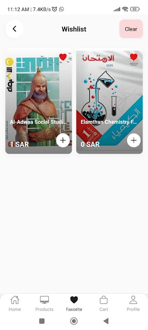 Ketabby Screenshot 3