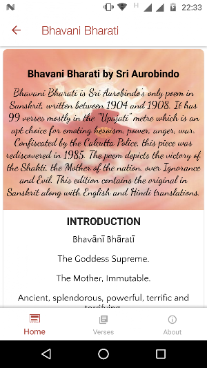 Bhavani Bharati Screenshot 0