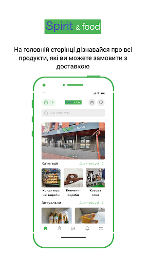 Spirit&Food Screenshot 0