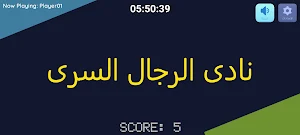Kalam Kalam Screenshot 2