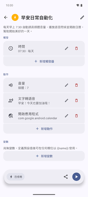 NexFlow Screenshot 0