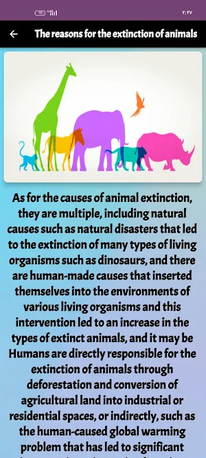 Extinct animals Screenshot 2