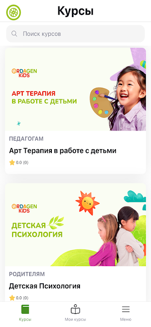 Ordagen Kids Screenshot 0