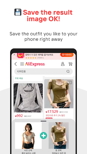 VirtuFit Screenshot 3