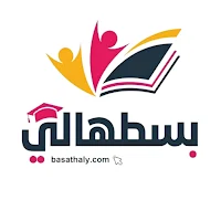 Basthaly