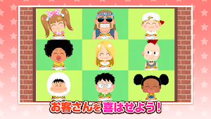 ハンバーガーやさんごっこ - お仕事体験できる知育ゲーム Screenshot 3