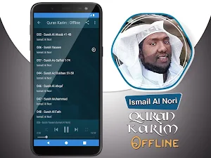 Ismail Al Nori MP3 Quran offline Screenshot 3