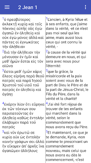 Parallèle Bible grecque/hébreu - français(d'essai) Screenshot 1