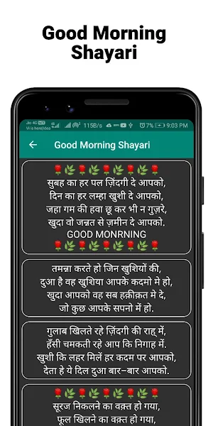 2020 Shayari - Hindi Shayari - Shayari 2020 शायरी Screenshot 1