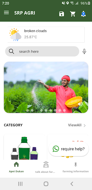 SRP Agri - Buy Seeds Online Screenshot 1