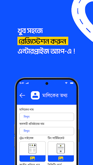 Garibook Enterprise Screenshot 1