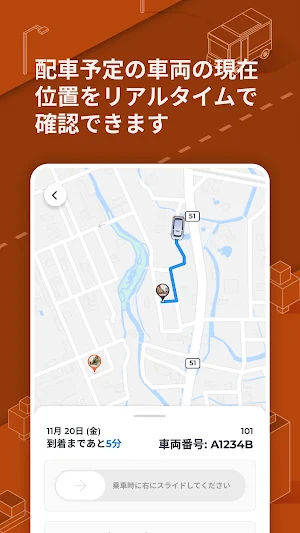 すいっとカナザワ Screenshot 3