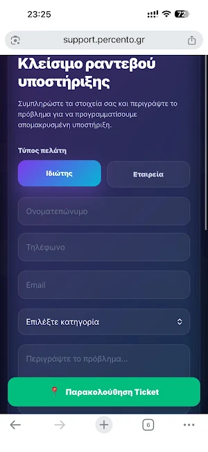 Percento IT Support Screenshot 0