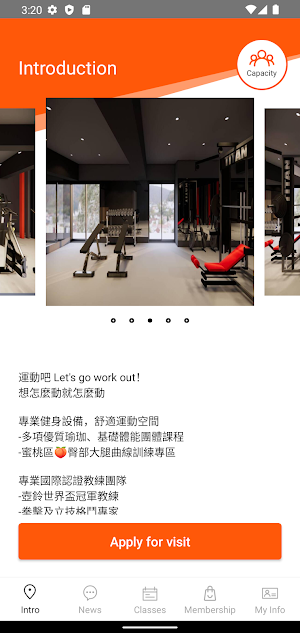 運動吧 Let's go work out Screenshot 2