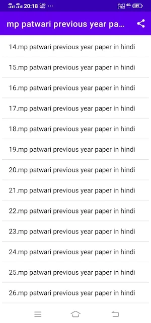 mp patwari previous paper screenshot 2