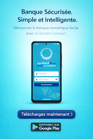 Al Karam Connect Screenshot 0
