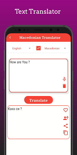 Macedonian Translator Screenshot 3