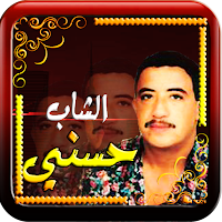 Cheb Hasni - sant net