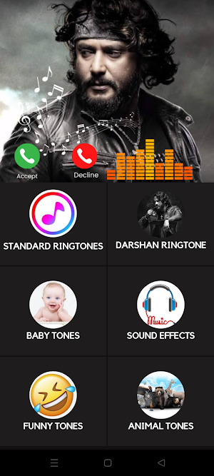Darshan Ringtone Screenshot 1