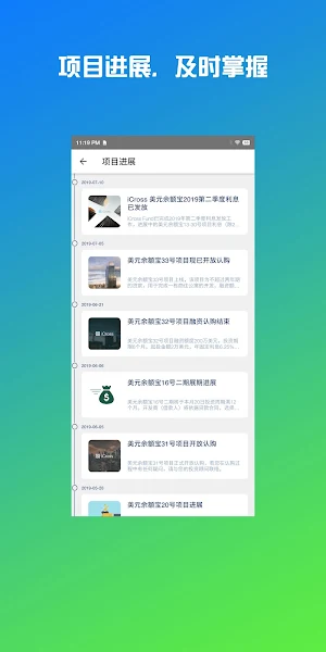 iCross Fs Screenshot 3
