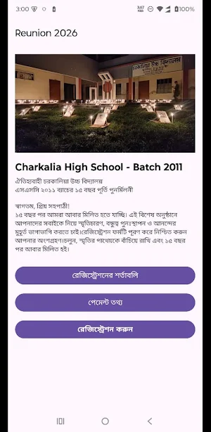 Charkalia Reunion 2026 Screenshot 0