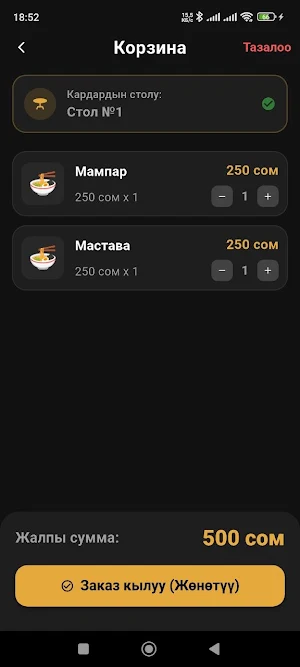 Nur Kafe Screenshot 3