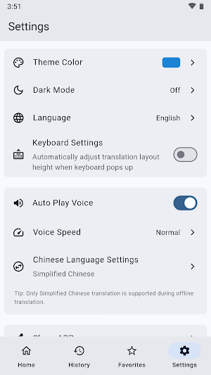 Chinese Khmer Translation Screenshot 3