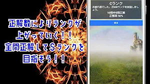 クイズ for 七つの大罪のゲームアプリ！ Screenshot 3