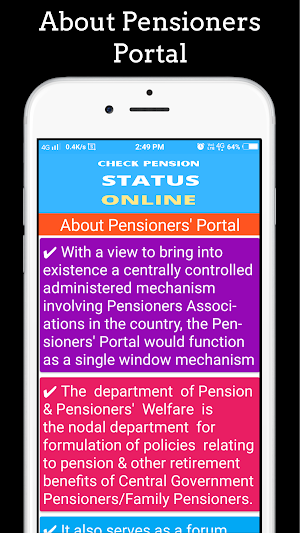 Check Pension Online Status Screenshot 3