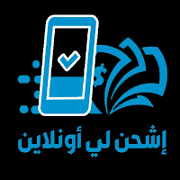 اشحن لي اونلاين