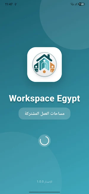 WorkSpaceEgypt Screenshot 0