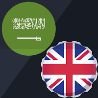 Arabic-English Translator App