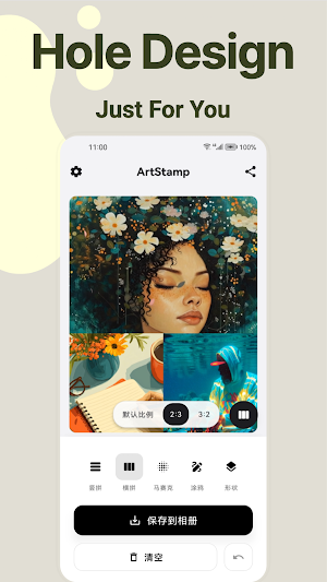ArtStamp Screenshot 1