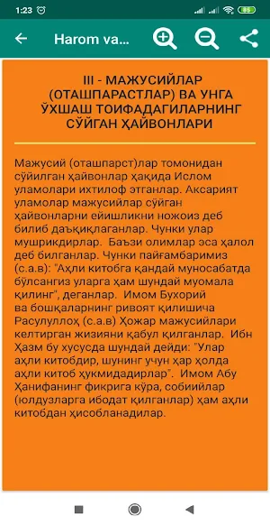 Harom va halol Screenshot 1