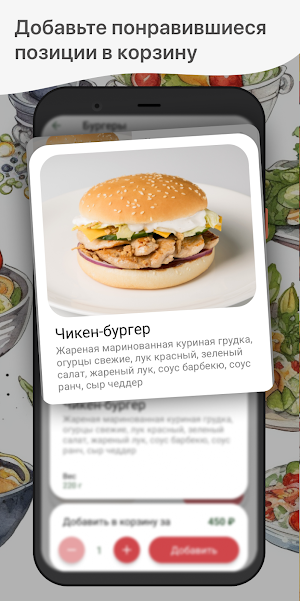 Бургари Screenshot 1