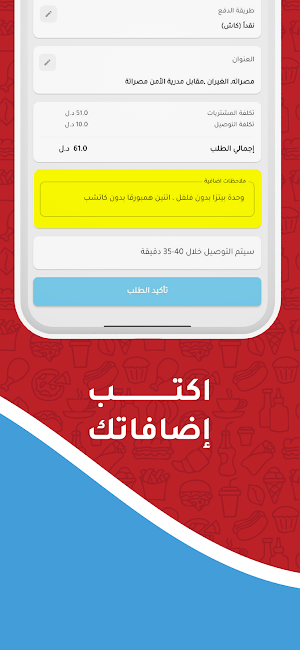بايلوت Screenshot 1