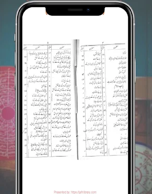 zakhira amliyat Screenshot 2