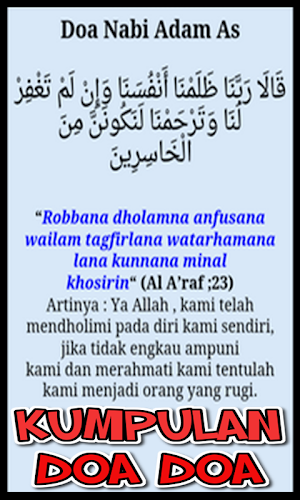 Kumpulan Doa Mustajab Lengkap Screenshot 1