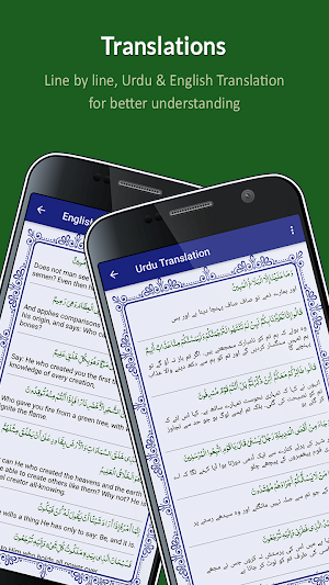 PunjSurah - پنجسورہ Screenshot 2