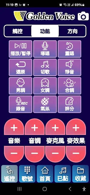 金秘書 Screenshot 1