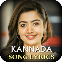 Kannada Song Lyrics 2023