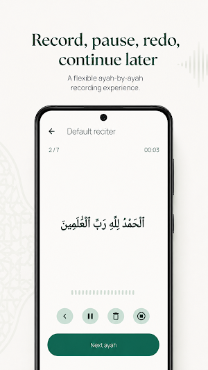 Maqra: Record your recitation Screenshot 0