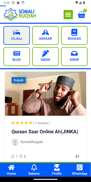 Somali Ruqyah Screenshot 2