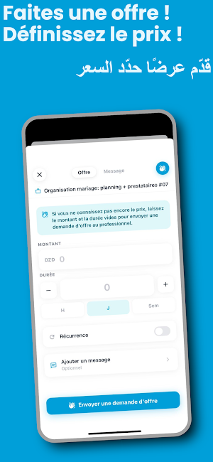 Octilink Screenshot 2